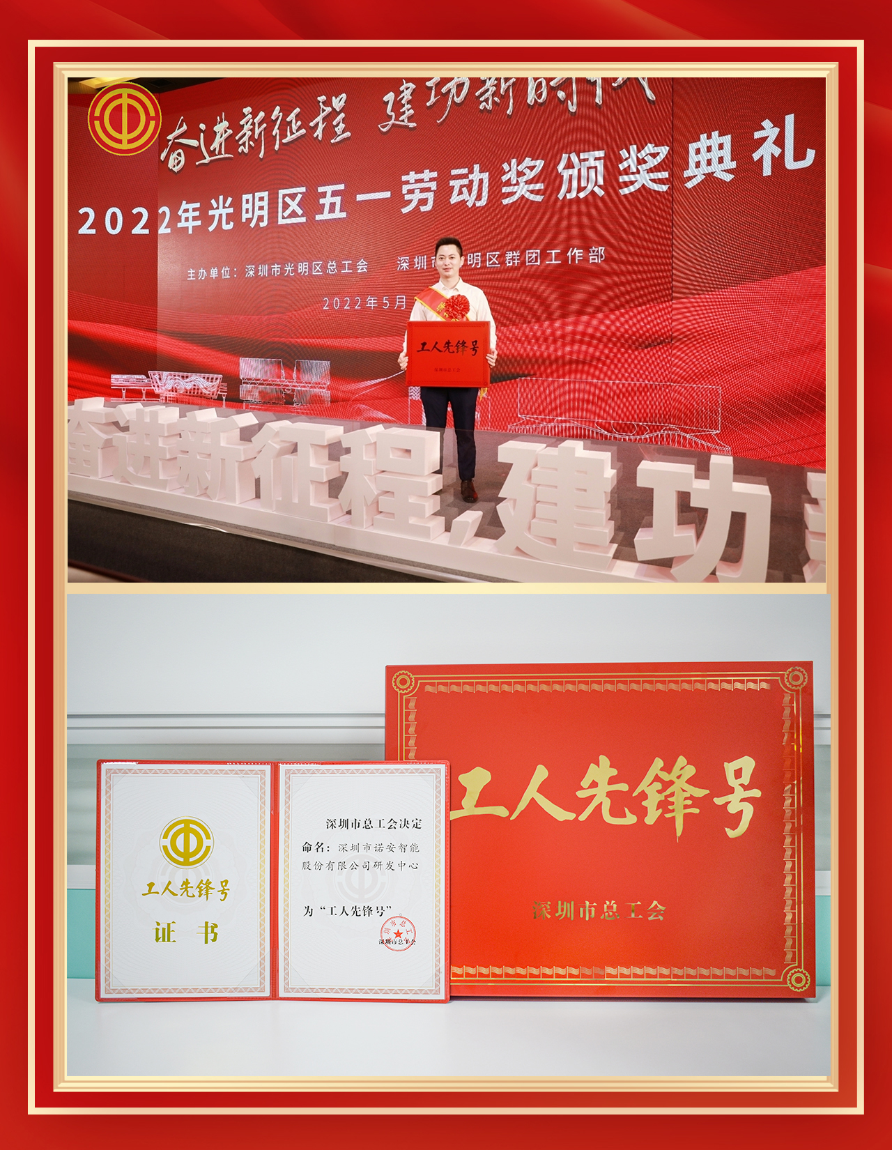 获奖证书.jpg 获奖证书.jpg