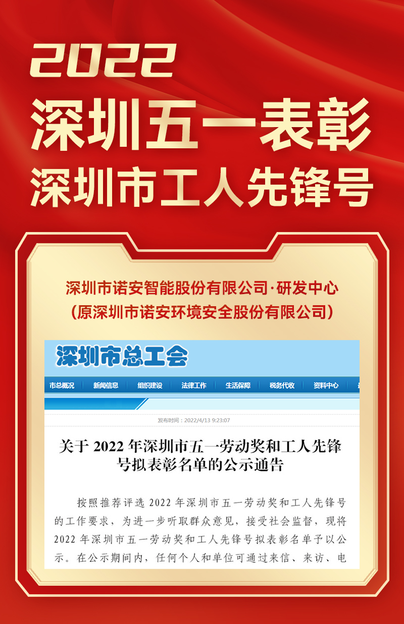 表彰(1).jpg 表彰(1).jpg